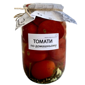 Консервація 